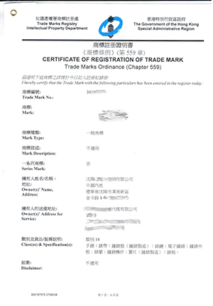 案例展示