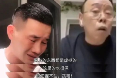 “潘嘎之交”被抢注，揭露白酒行业现状？